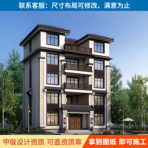 【4037】欧式网红小洋楼别墅设计图纸农村四层自建房屋外观效果图