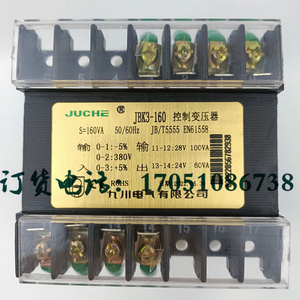 北京一机5032强力铣XA6132升降台立式铣床5040变压器JBK3-160九川