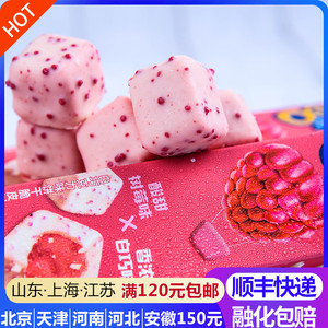 雀巢树莓巧克力冰激凌全味道八次方冰淇淋网红脆皮雪糕冰激凌