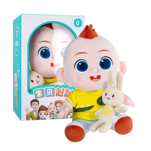 官方旗舰店正品宝宝巴士超级宝贝jojo兔子毛绒玩具公仔抱枕礼物礼