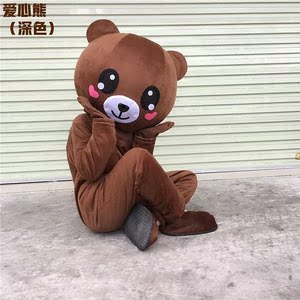开心熊衣服装