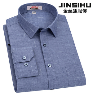 金丝狐男装长袖衬衫蓝灰色格纹中老年商务休闲寸衣爸爸装男士衬衣