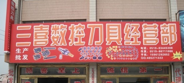 数控刀具/圆鼻刀杆/铣刀杆trs/emr/emrw5r32251503002t