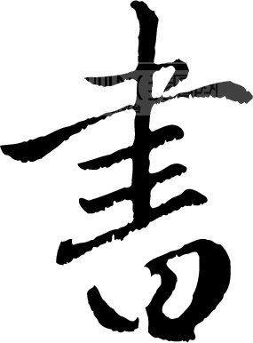 儿童手工大全儿童快乐手工全6册恐龙/名车/武器/建筑