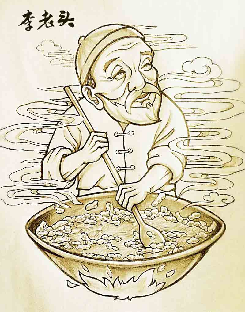 山东李老头油炸盐焗花生米厂家直销自产零食批发包邮老醋花生