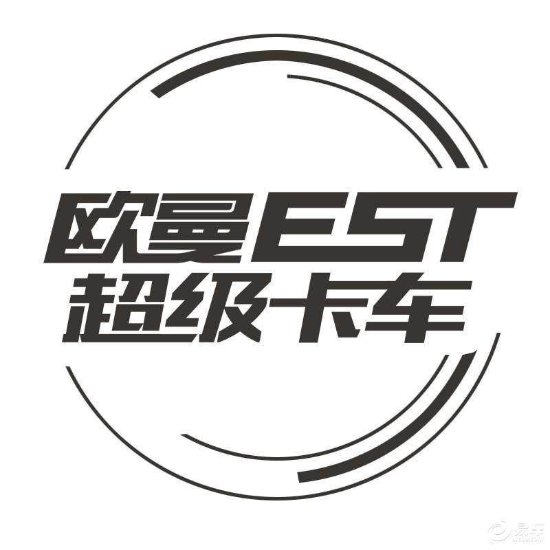 福田戴姆勒欧曼汽车配件欧曼etx电动玻璃升降器开关 电动窗开关