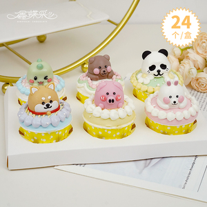 鑫蝶彩韩国ins蛋糕动物乐园装饰甜品台生日甜品可爱插牌装扮可食