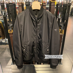 prada普拉达夹克男士侧边三角徽标夹棉飞行员棒球领外套正品11.26