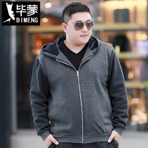 2016秋季新款加肥加大加厚男开衫潮流卫衣胖子肥佬特大号连帽外套