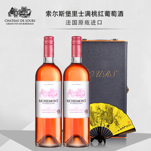 aoc桃红葡萄酒