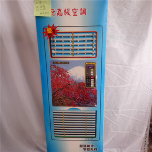 殡葬清明祭祀白事用品纸扎纸活空调电视冰箱洗衣机楼房 电视