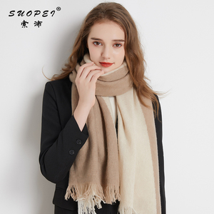索沛围巾