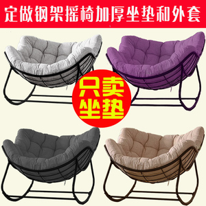 新款加厚钢架摇椅连体坐垫懒人沙发垫子家用靠垫户外防水亚麻布套