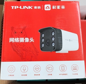网络摄像头 摄像机 监控  路由器 融合终端 机顶盒 光猫 周边产品