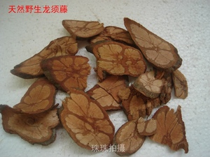 包邮福建野生龙须藤 九龙藤 过岗龙 五花血藤 梅花入骨丹 干500g