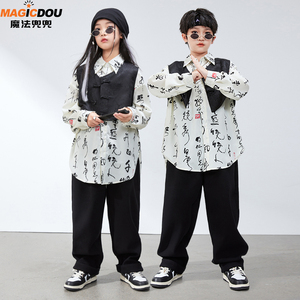 街舞儿童潮服春秋嘻哈hiphop男女童中国风套装少儿舞台六一演出服