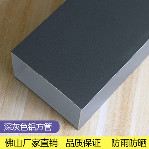 【静电粉末铝合金】静电粉末铝合金品牌,价格 - 阿里巴巴