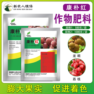 80 0人付款  淘宝 新货德国康朴红钙镁硼进口叶面