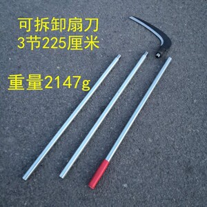 加长蒿草农用锰钢拆卸双砍扇刀户外砍枝勾香椿芽槐树花伸缩镰刀