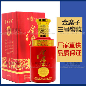 金糜子酒