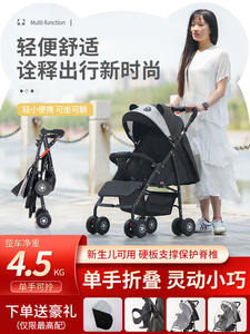 新款婴儿推车可坐可躺超轻便折叠简易儿童手推车伞车‮好孩子͙