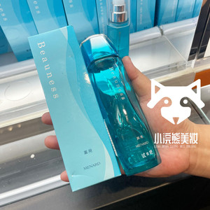 现货美伊娜多beauness精华水a160ml碧优水精华绿水温泉水保湿控油