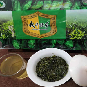 武平绿茶