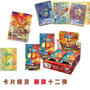新款口袋精灵卡片正版12十二弹er豪喵精灵宝可梦周边卡牌儿童玩.