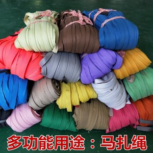 穿马扎专用绳子马扎绳马扎编织带捆绑绳耐磨扁带绳布带子编织绳