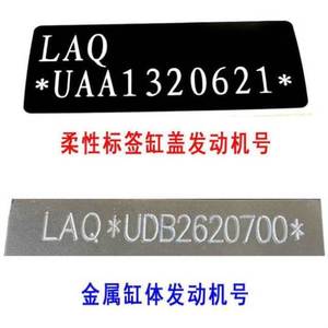 五菱荣光发动机