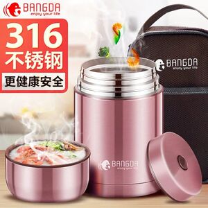美的特价配件焖烧杯316不锈钢超长保温饭盒焖烧壶带饭保鲜保温桶