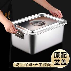 食堂盛菜盆特大号不锈钢深方盆加厚长方形盒子铁盆带把手烤鱼盘带