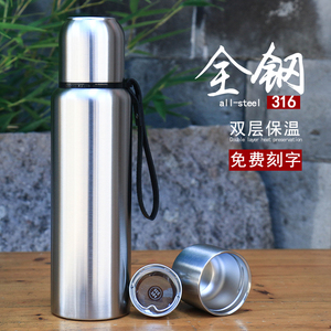 全钢316不锈钢保温杯大容量男女水杯户外便携泡茶登山旅行运动壶