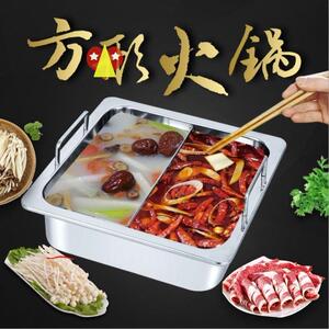 2021火锅鸳鸯锅分格片锅内电饭锅九宫格关东煮格子不锈钢隔板四宫