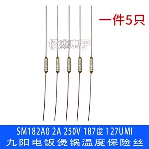 九阳电饭煲热敏电阻