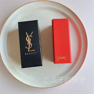 ysl圣罗兰口红盒单只口红包化妆包 口红包装盒礼盒自带小镜子