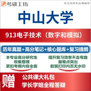 考研专业课辅导机构哪家好_孝感有哪些一对一辅导机构好机构_考研学姐一对一辅导好还是机构好