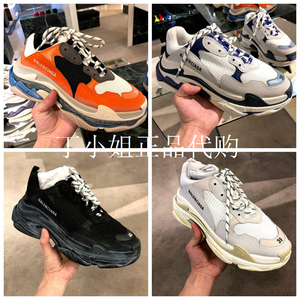 正品代购balenciaga/巴黎世家女鞋triple-s复古做旧老爹鞋运动鞋