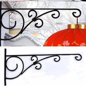 灯笼挂架室外家门口吊花架墙壁挂吊篮兰绿萝4560厘米加长结实挂钩