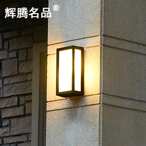 美式简约室外壁灯