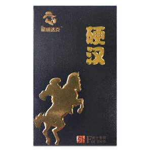 龙威达克印度猛男持久战金枪不泄神油硬汉久勃王草本抑菌男用喷剂扬