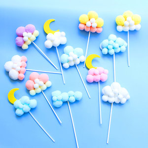 圆球月亮云朵立体热气球生日蛋糕装饰插件 长款短款白云烘焙摆件