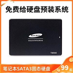 戴尔游匣7559 g3 g5 g7灵越5557 5548 5577笔记本固态硬盘256g 2