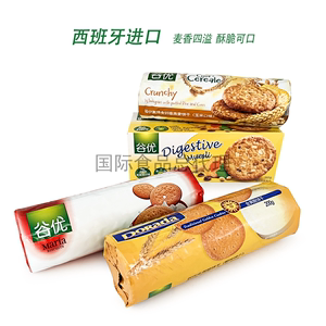 谷优西班牙进口粗粮高纤维燕麦饼干分享装玉米葡萄干(含三卷)包邮