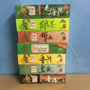 港版richshaw车仔红茶包铁观音毛峰绿茶乌龙清香茶包即冲即饮25包