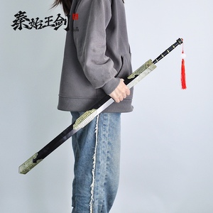 古代名剑汉剑秦始皇剑金属宝剑刀铁剑模型古代儿童道具男孩玩具