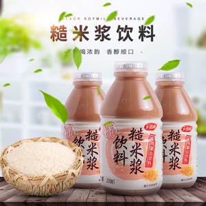 220人付款天猫乡田真糙米浆330ml*12瓶 谷物早餐饮品 米浆代餐台湾