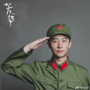 成人65式芳华老款绿军装怀旧老兵服红卫兵舞台摄影演出服雷锋服装