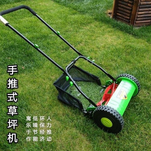 无动力手推式滚筒绿化园艺剪草机草坪机割草机除草机家用12寸升级
