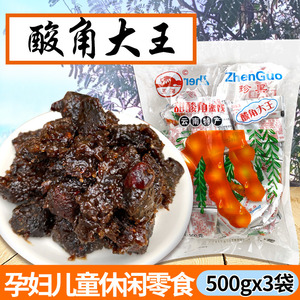 云南酸角大王酸豆角独立包装蜜饯休闲孕妇儿童零食糖酸角特产小吃